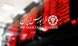 عملکرد ۶ ماهه بازارهای فرابورس منتشر شد