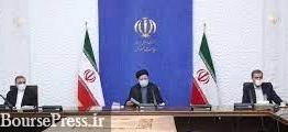 درخواست رئیسی از وزیران اقتصادی برای مهار تورم و رشد تولید