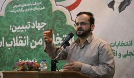 فعالان مجازی همانند رزمندگان در خط مقدم دفاع از ارزش‌ها هستند