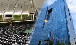 صف بی‌پایان وام ازدواج و تعلل دولت و مجلس