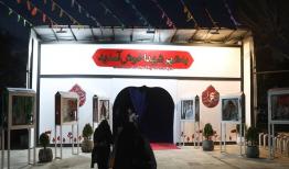 «شهر شهدا» در فرهنگسرای خاوران تا پایان ماه رمضان ادامه دارد