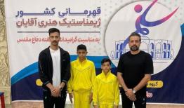 درخشش «آریا نوروزی» نوجوان سمنانی در مسابقات ملی ژیمناستیک