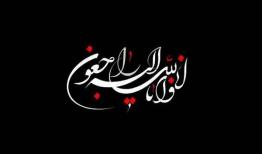 پدر شهیدان آذرمی در مراغه آسمانی شد