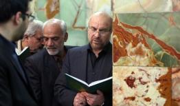 رئیس مجلس شورای اسلامی به قم سفر کرد