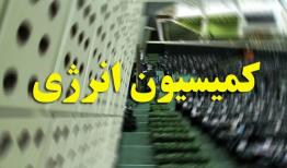 افزایش سهم فروش فرآورده های نفتی در بودجه ۱۴۰۵ 