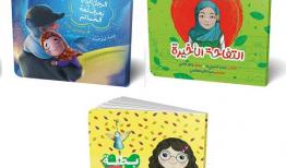 عرضه ترجمه سه کتاب درباره حاج‌قاسم در نمایشگاه کودک‌ونوجوان عراق
