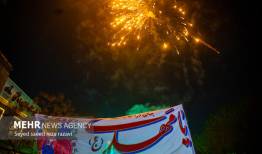 جشن نیمه شعبان در شهر ایلام