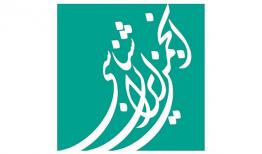 دریافت مجوز نشریه ایران شناسی پس از ۷ سال؛ تحریریه‌ای از سراسر جهان