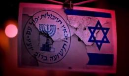 گسترش سری فعالیت‌های موساد در اقلیم کردستان عراق