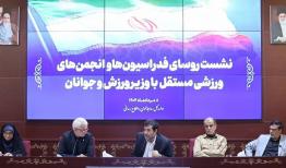 جوانگرایی در مدیریت هیئت‌های ورزشی استانی
