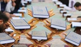 حمایت 500 میلیون تومانی از محصولات نوآورانه قرآنی