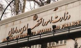 ابلاغ مصوبات جدید هیأت واگذاری با هدف تسریع در خصوصی‌سازی