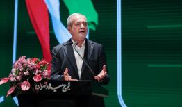 پزشکیان:نسلی تربیت کنیم که به فکر مهاجرت نباشد
