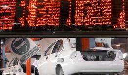 نظر وزارت اقتصاد درخصوص عدم خروج خودروسازان ازبورس