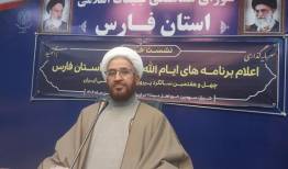 اجرای ۲۰۰ هزار برنامه جشن‌های انقلاب و نیمه شعبان در فارس