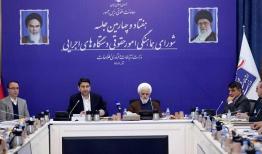 هوش مصنوعی در خدمت تحول حوزه‌های حقوقی