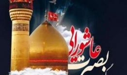 کردستان در سوگ حسین(ع)؛ میزبانی ۱۱بقعه متبرکه از طرح بصیرت عاشورایی