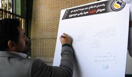گشایش مجموعه انبارهای سردار شهید سیدرضی موسوی/ تولید با ۱۰۰ درصد ظرفیت در شرکت نفت سپاهان