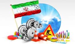 مولدسازی در رفع مشکلات اقتصادی موثر است