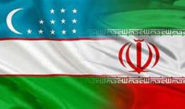 تجارت کشاورزی ایران و ازبکستان تسهیل می‌شود