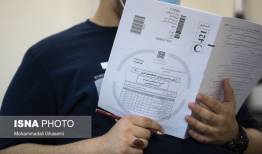 کشف پرونده کلاهبرداری فروش سوالات کنکور در خاش