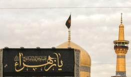 مراسم «یوم اعطا القمیص» در حرم مطهر رضوی برگزار شد