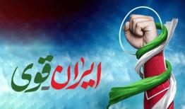 چرا مساله ایران و آمریکا با مذاکره حل نمی‌شود؟