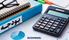 جمع‌بندی درآمدهای بودجه 1405 در سازمان برنامه