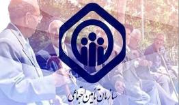 جرا فیش حقوق بازنشستگان این بار تغییر کرد؟