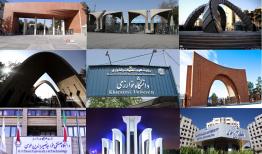 حضور ۴۸ دانشگاه ایرانی در بین برترین‌های آسیا