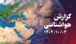 بارش برف و باران شدید در استان‌های غربی کشور