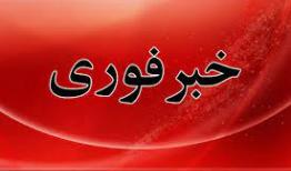 شنیده شدن صدای انفجار در جنوب تهران