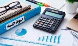 تحقق ۹۰درصدی وصول مالیات بر اساس قانون بودجه