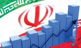 رشد اقتصادی کشور به ۳.۳ درصد رسید