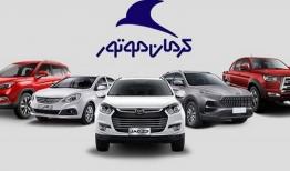  تخلف یک خودروساز و واکنش سازمان حمایت به تعزیرات