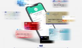 سقف پرداخت‌های پایا افزایش یافت
