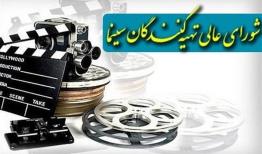 لزوم آگاهی کامل تهیه کننده از فضای رسانه‌ای 