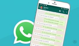چگونه در واتس‌اپ، پیامِ حذف شده را بخوانیم؟