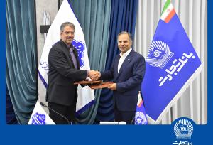 همکاری بانک تجارت با دانشگاه ملی مهارت