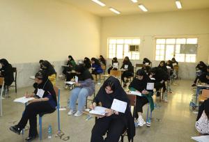 رقابت ۳۰۷۶ داوطلب در نوبت دوم کنکور در کاشان