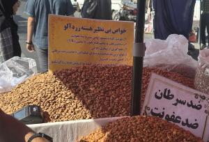 نوشته روی بساط یک آجیل‌فروش دوره‌گرد جلب توجه کرد