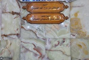 تصاویری از مزار فرزند ارشد امام خمینی در نجف