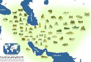 چالش تمایز ایران فرهنگی با ایران سیاسی؛ زبان فارسی ستون هویت ایرانی