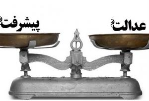 جزئیات اجرای ماده 119 برنامه هفتم؛ از کنترل تورم تا بهبود رشد اقتصادی
