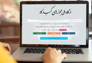 ساماندهی مجوزهای غیرضرور؛ قدم رو به جلوی وزارت اقتصاد