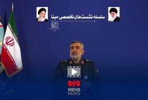 شهید حاجی‌زاده: رهبر انقلاب فرمودند من از نیروی هوافضا خیلی راضی هستم