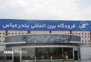 ۷ پرواز دایورت شده، ایران را به مقصد دبی ترک کردند