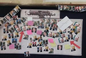نکته‌ای توجه‌برانگیز در دیوار نوشته بسیج دانشگاه تهران