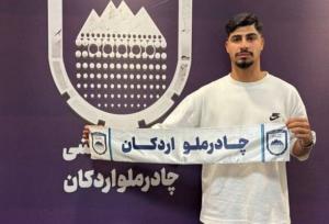 وینگر پیکان راهی چادرملو شد