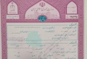 صدور سند ۶۰ هزار مترمربع بستر رودخانه گرگانرود در گنبدکاووس